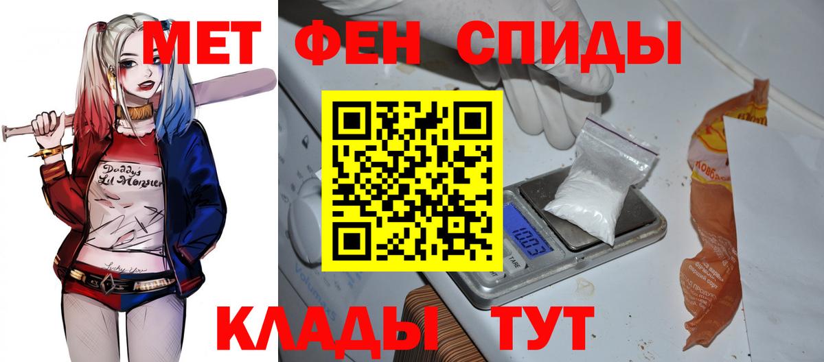 Амфетамин Химки