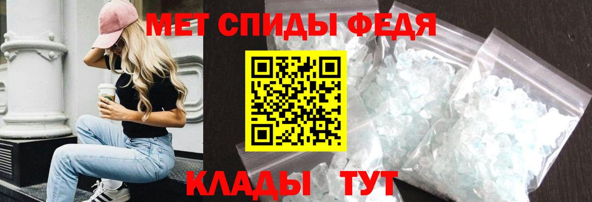 АМФЕТАМИН Розовый Химки