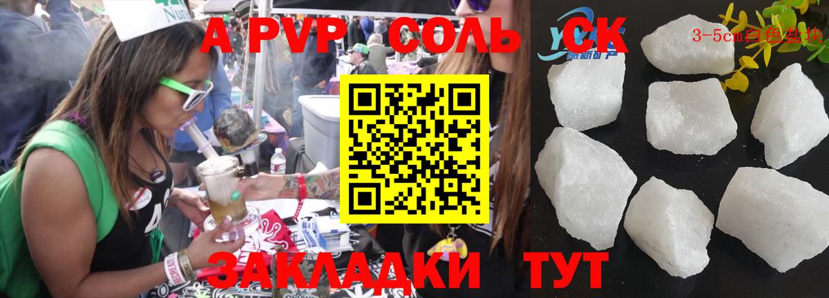 Гашиш  МАРИХУАНА  COCAIN  Вход с VPN  ЭКСТАЗИ  Химки  A-PVP СК   МЕФ  