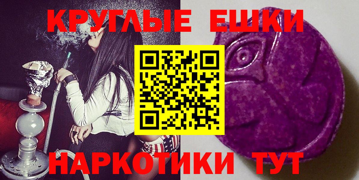 ЭКСТАЗИ 300 mg Химки