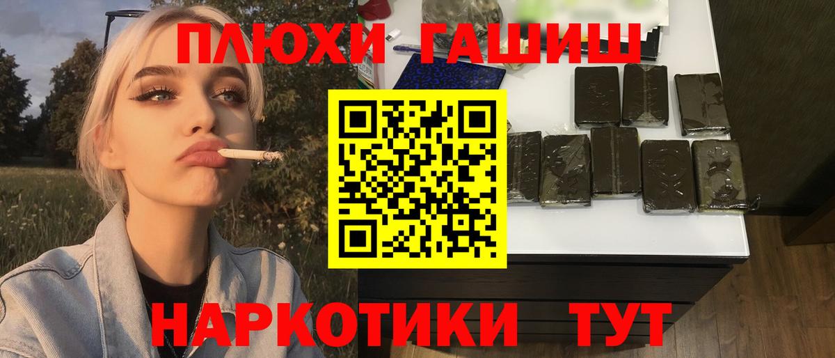 Гашиш Cannabis Химки