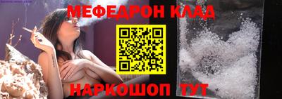 мефедрон мука Кунгур