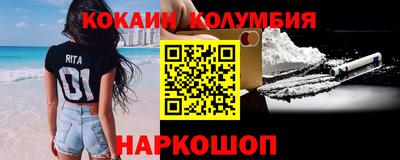 мефедрон VHQ Кумертау
