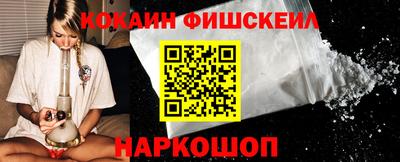 мефедрон VHQ Кумертау