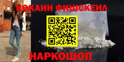 мефедрон мука Кунгур
