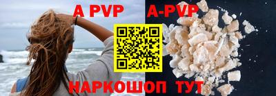 мефедрон мука Кунгур