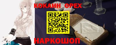 кокс Кулебаки