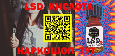 мефедрон VHQ Кумертау