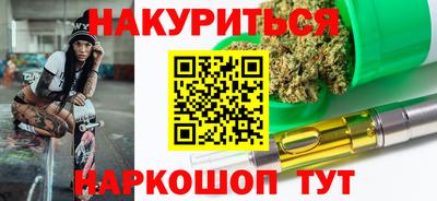 мефедрон VHQ Кумертау