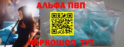 мефедрон VHQ Кумертау