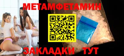 мефедрон мука Кунгур