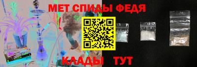 мефедрон VHQ Кумертау