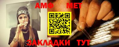 мефедрон VHQ Кумертау