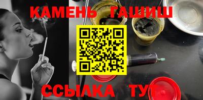 мефедрон VHQ Кумертау