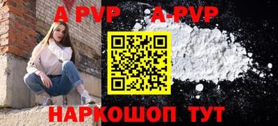 мефедрон мука Кунгур