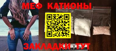 мефедрон мука Кунгур