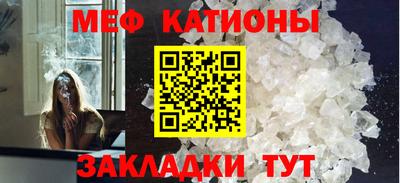 мефедрон VHQ Кумертау