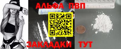 мефедрон мука Кунгур