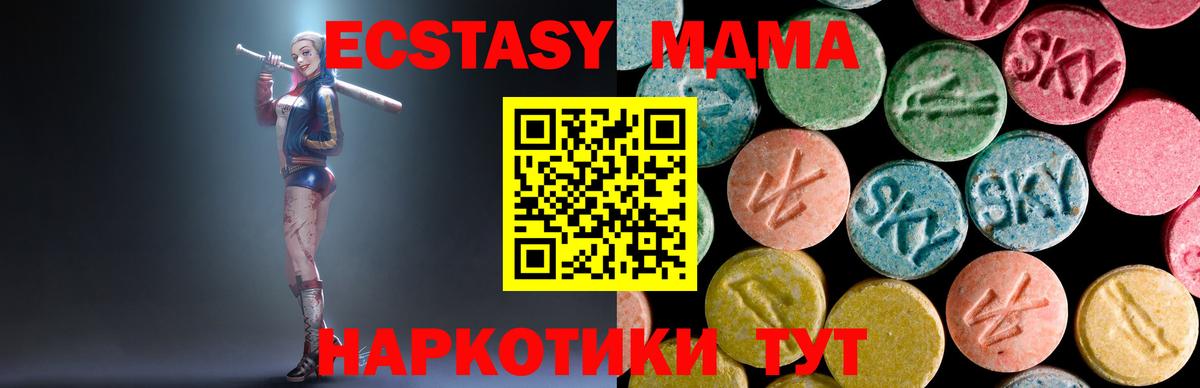 Химки  MDMA молли  Вход с VPN  МДМА кристаллы 