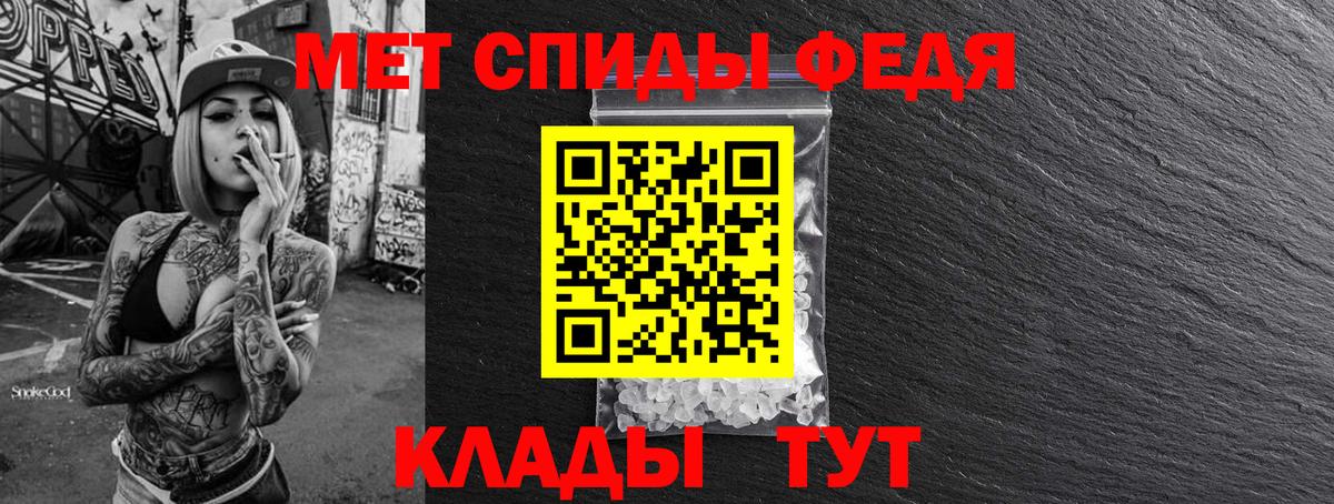 МЕТАМФЕТАМИН пудра  Вход с VPN  Химки  МЕТАМФЕТАМИН пудра 