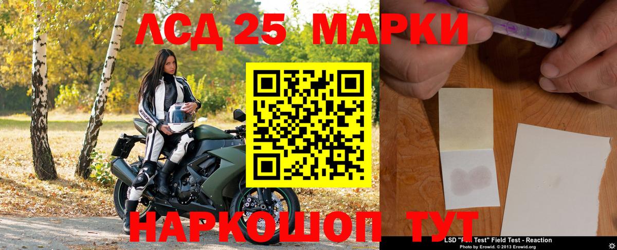 Марки NBOMe 1,8мг  Марки NBOMe 1,8мг  Вход с VPN  Наркотические марки  Химки 