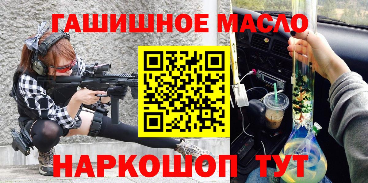 Дистиллят ТГК вейп с тгк  ТГК жижа  Химки  Вход с VPN 